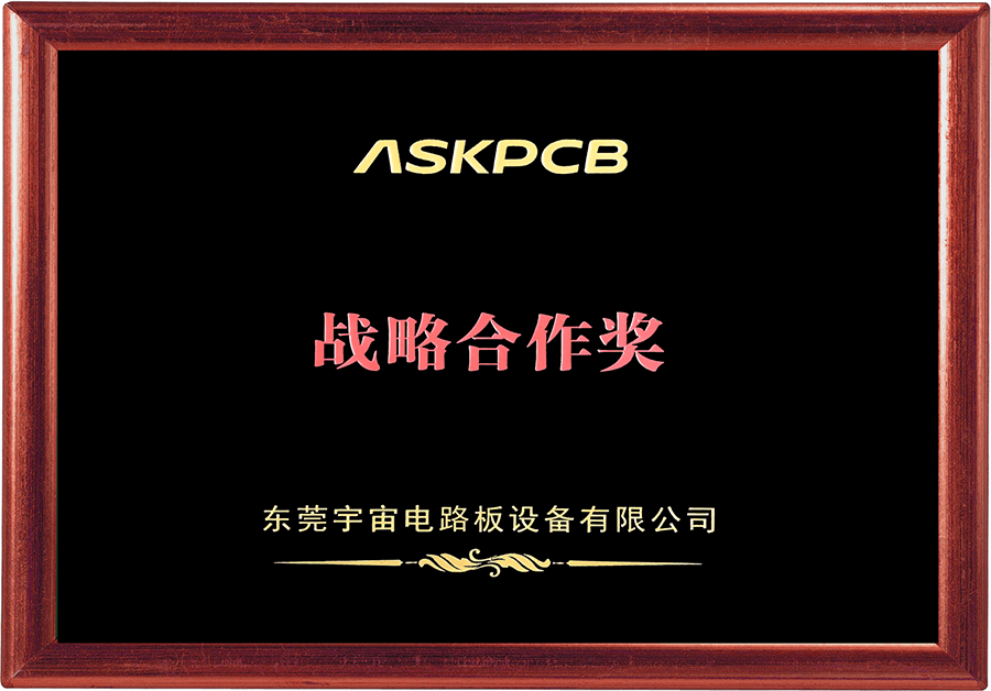 Oscam Strategic Cooperation Award