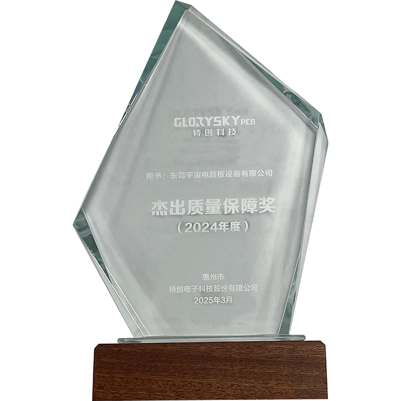 TECREAT Awards the 2024 Outstanding Quality Assurance Award