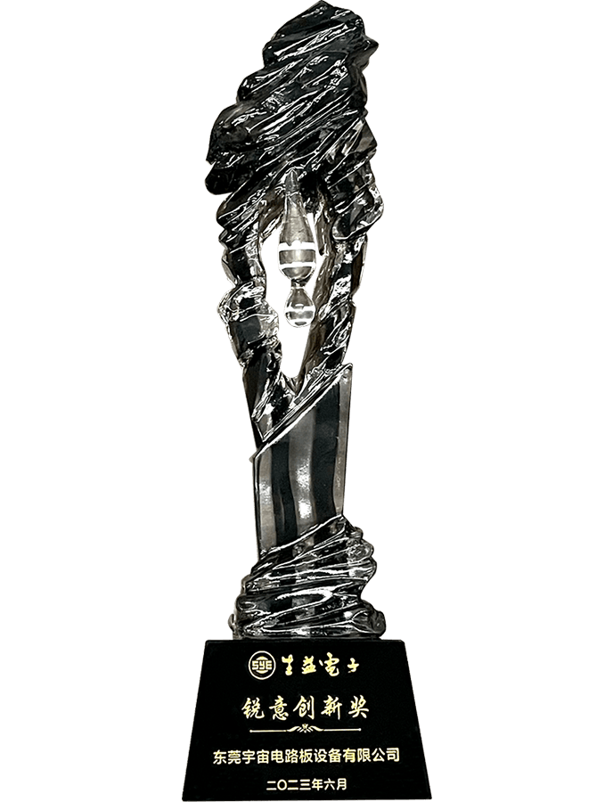 Shengyi - Innovation Excellence Award
