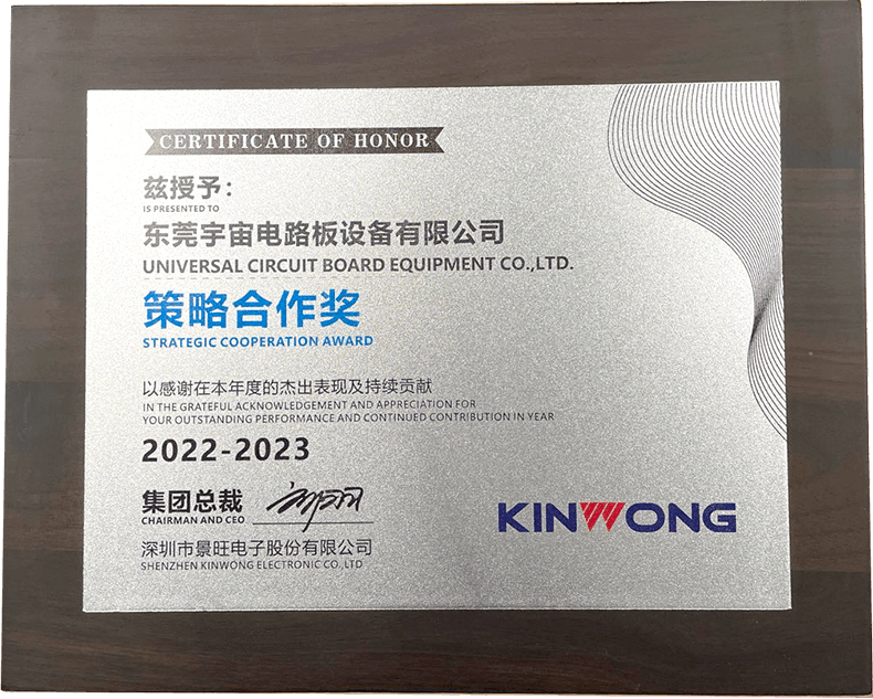 Jingwang Strategic Cooperation Award