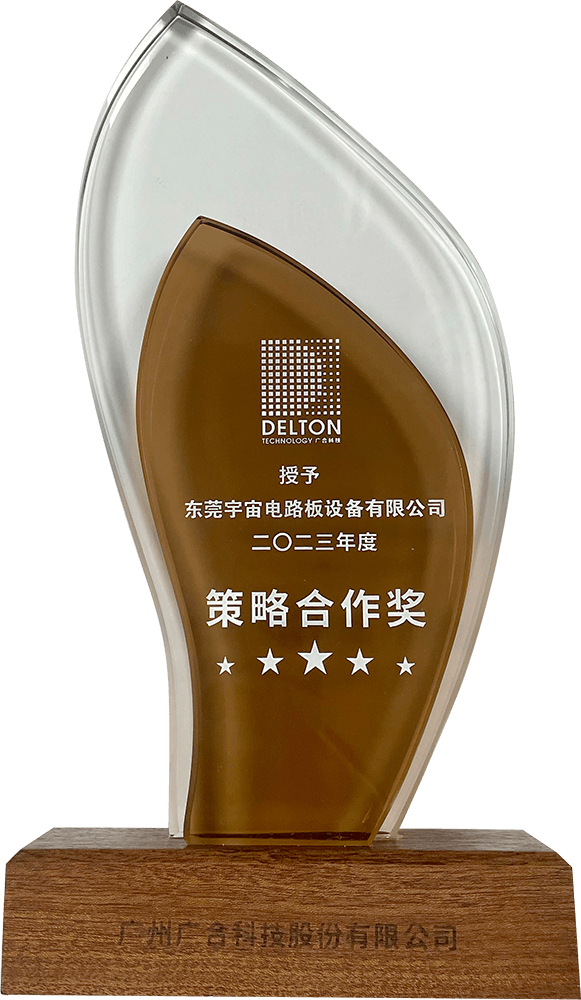 Strategic Partnership Award